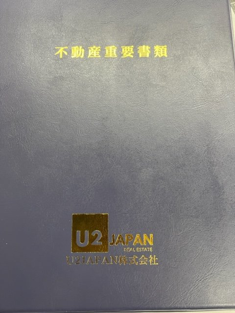 焼津市　N様の画像