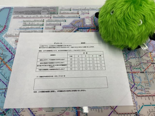 H・Mの画像