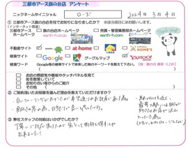 ローズ様の画像