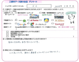 K.K様の画像