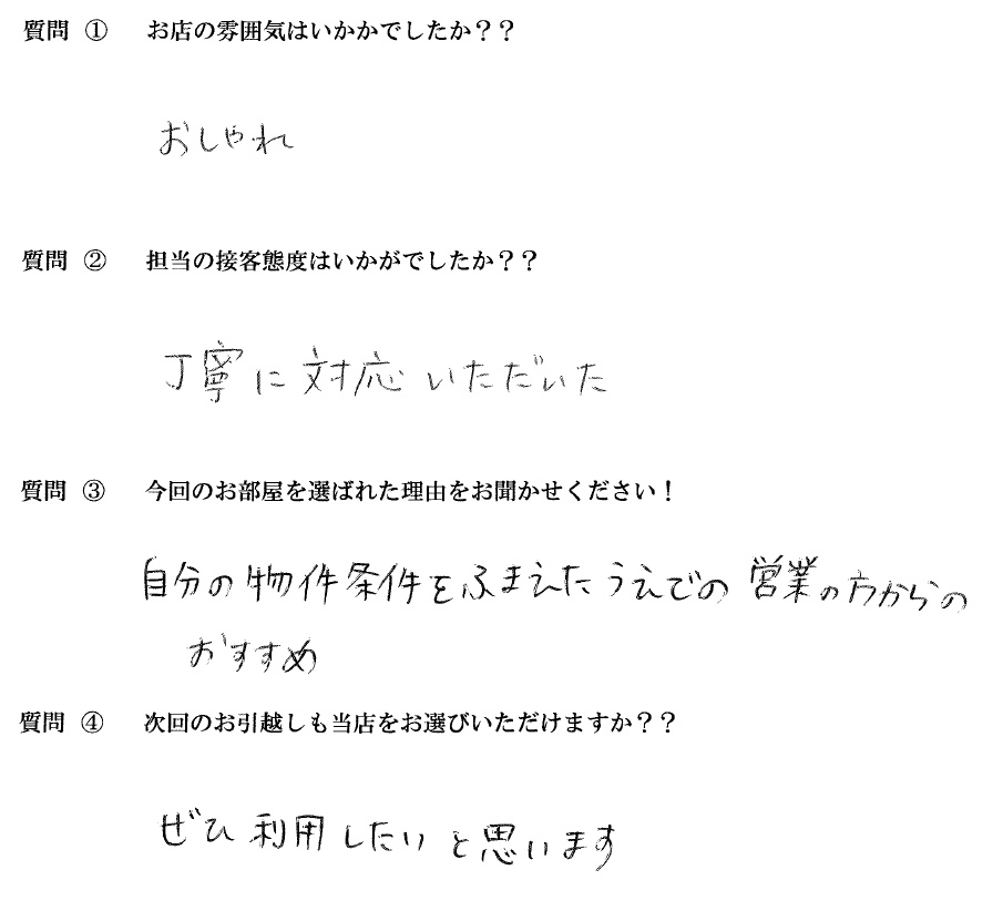 M・K様　博多区へお引越し♪♪の画像