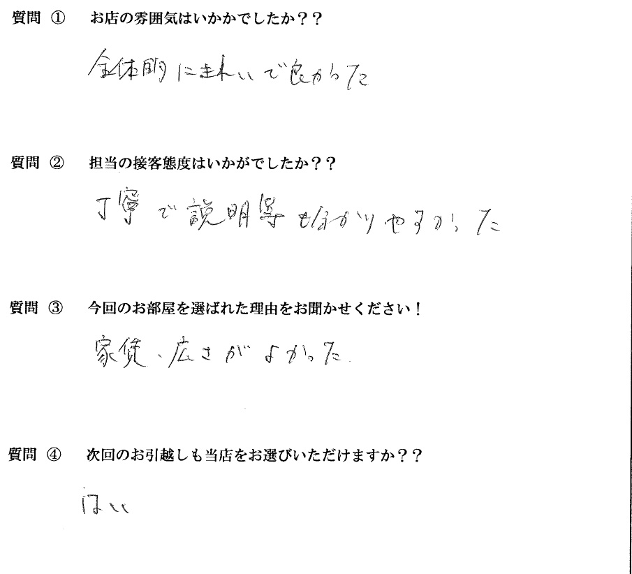 H・K様　博多区へお引越し♪♪の画像