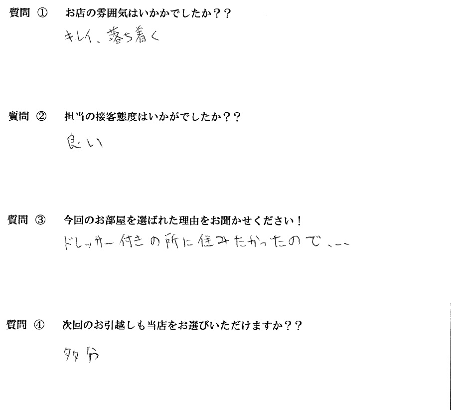 M・S様　ー区へお引越し♪♪の画像