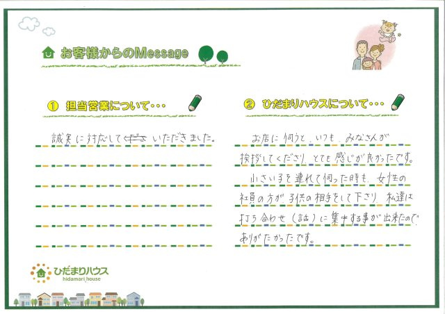 K.T様の画像