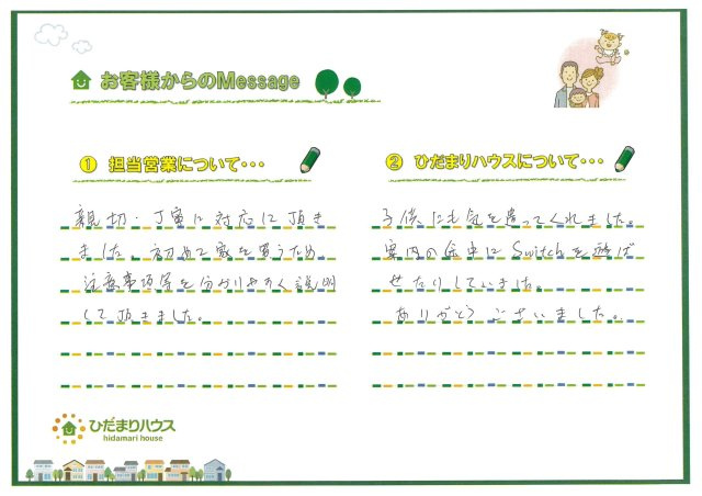 K.R様の画像