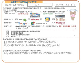 T.K様の画像
