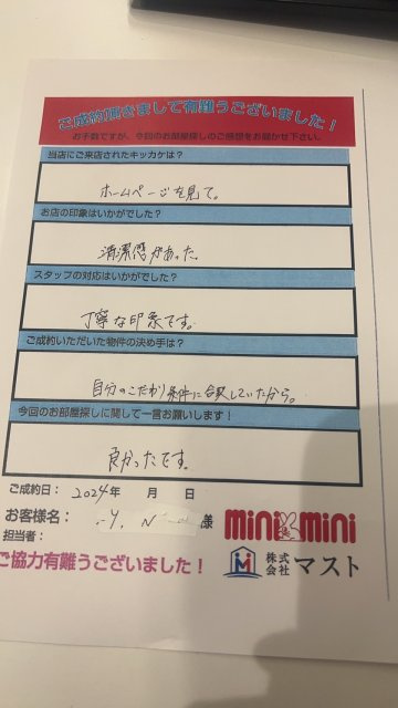 Y.N様の画像