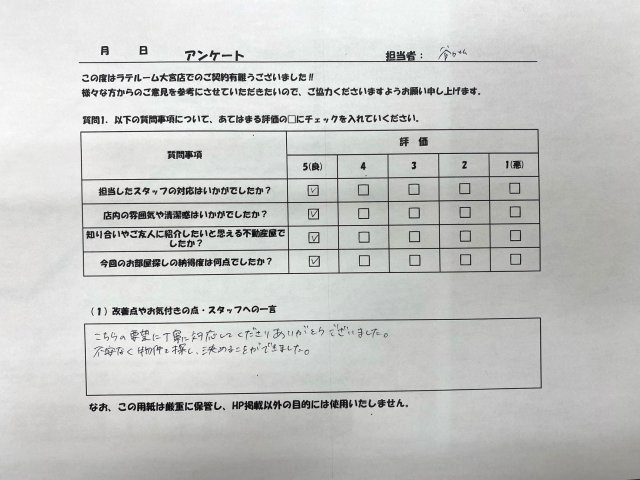 S・Aの画像