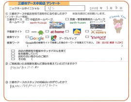 リニ様の画像