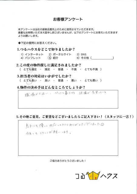 M様の画像