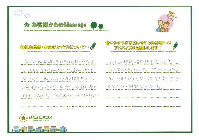 K.I 様の画像