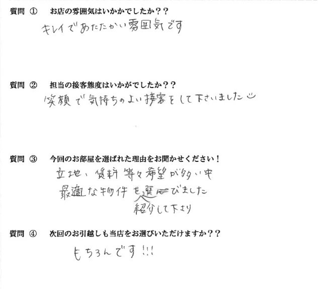 A・A様　博多区へお引越し♪♪の画像