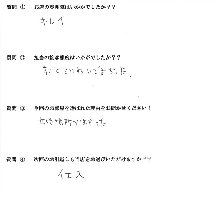 T・K様　博多区へお引越し♪♪の画像
