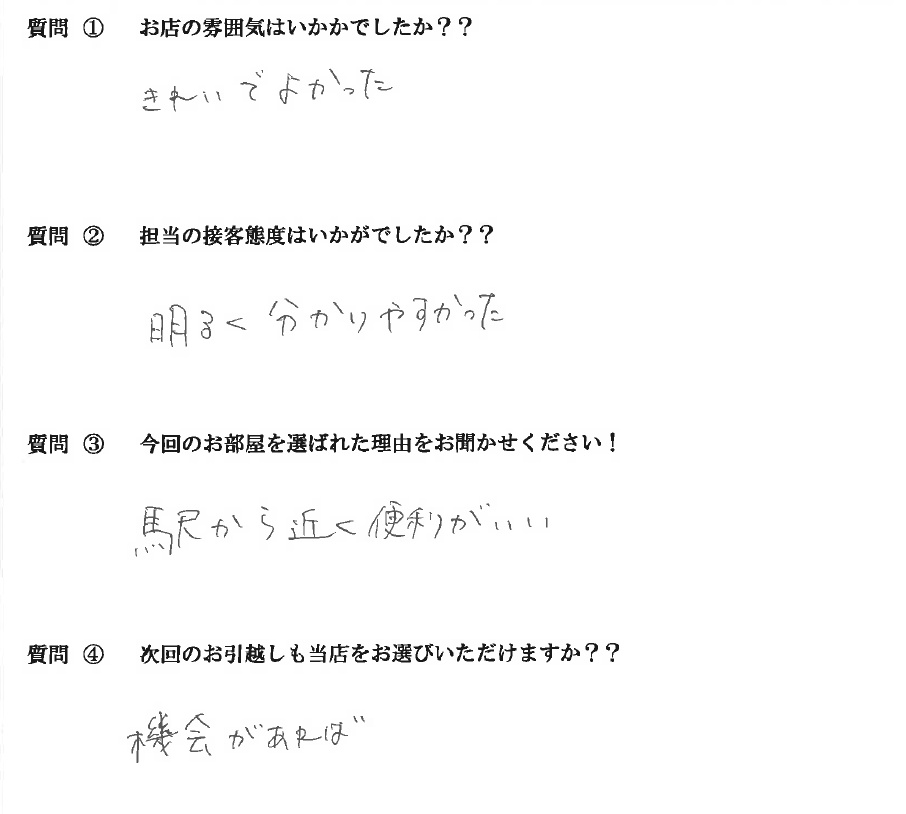 K・N様　南区へお引越し♪♪の画像