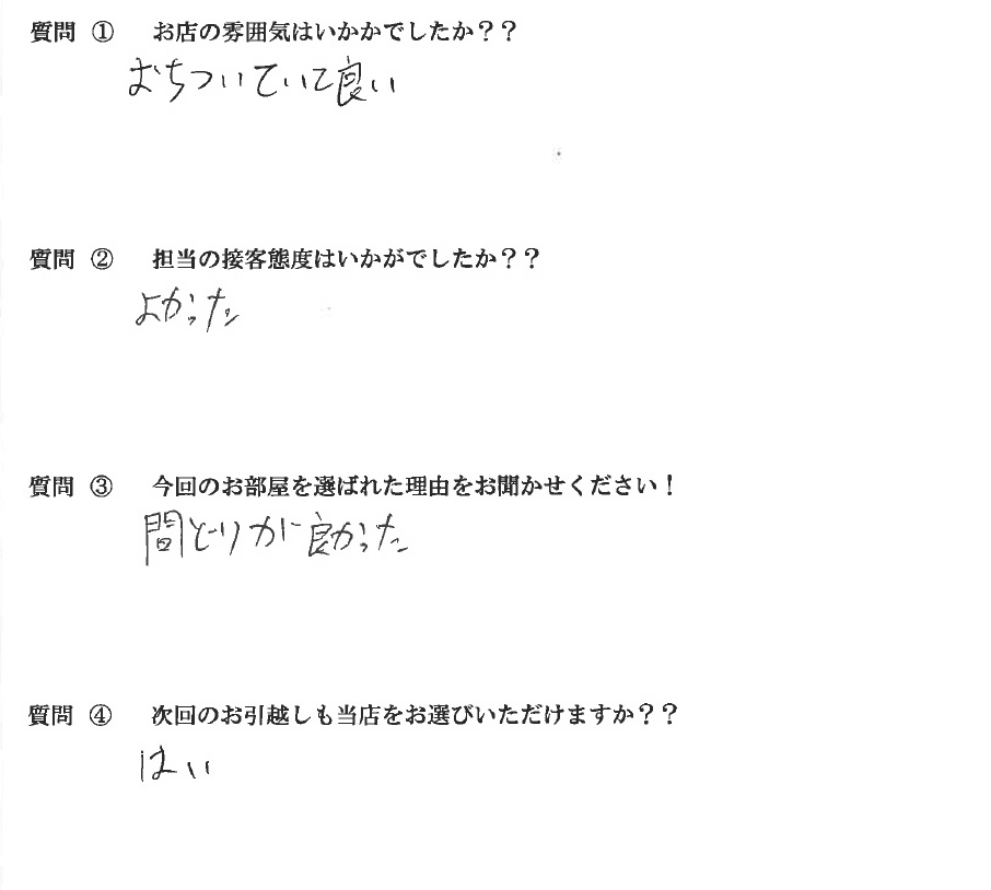I・H様　ーへお引越し♪♪の画像