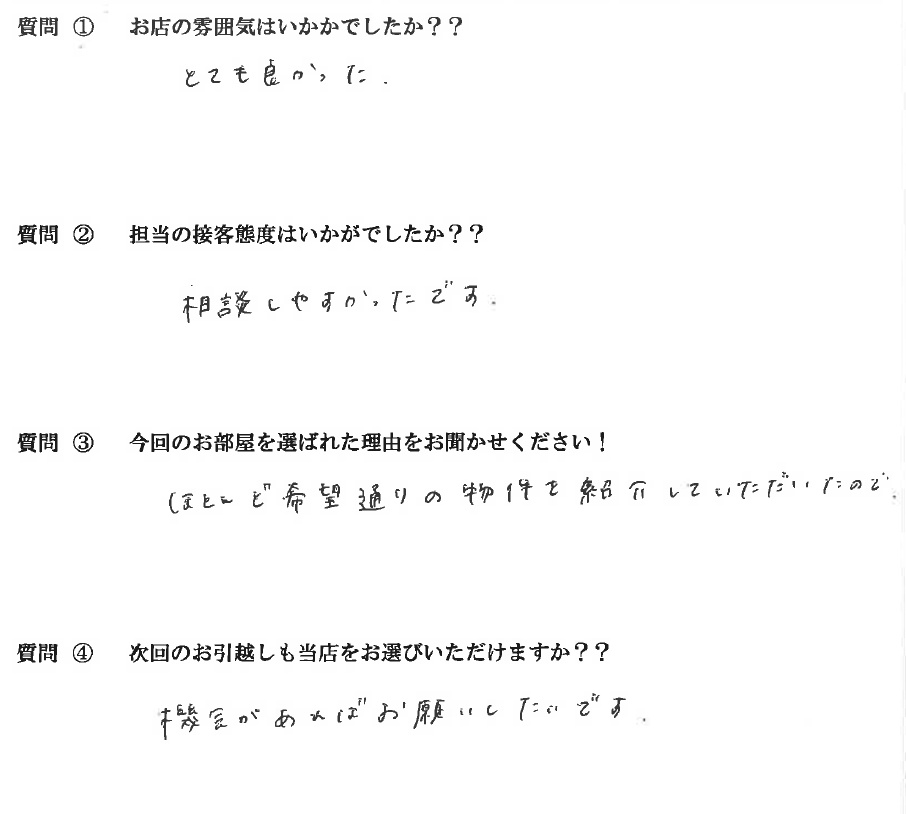 M・S様　博多区へお引越し♪♪の画像