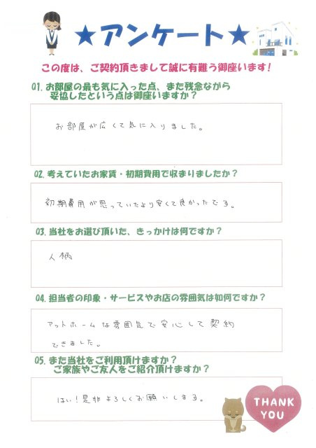I様の画像