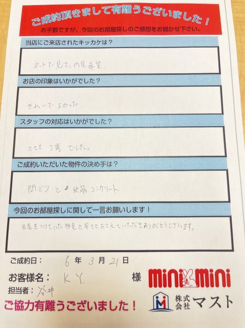 K.Y様の画像