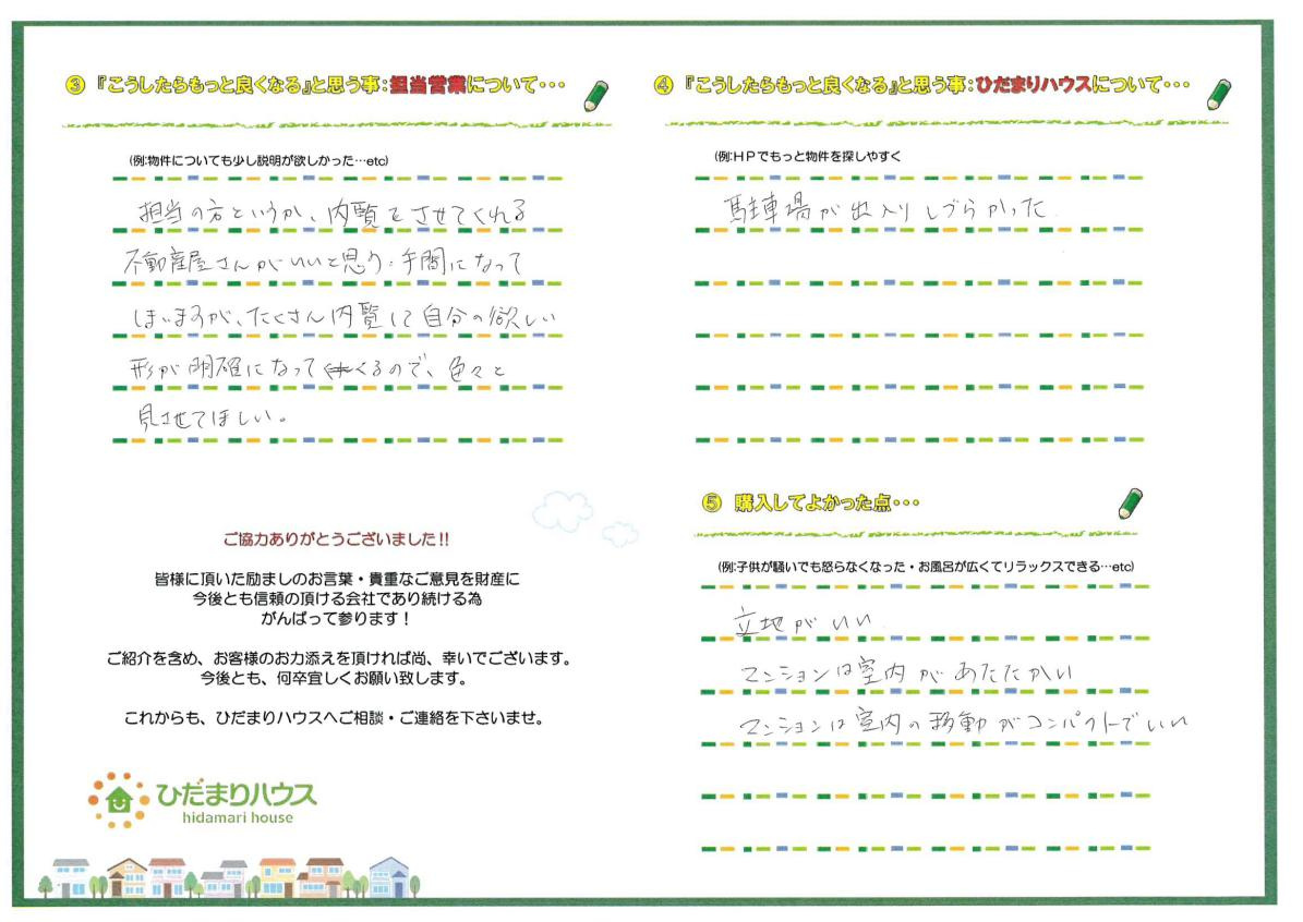 J・T 様の画像