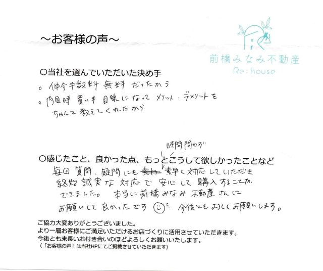 S様の画像