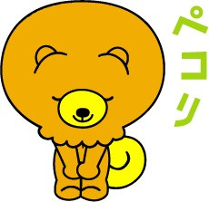 室蘭市中古住宅買主様の画像