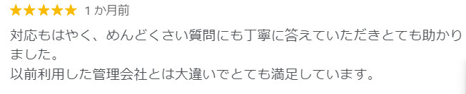 P様の画像