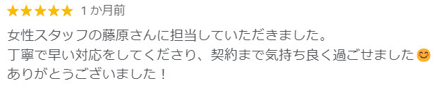 T様の画像