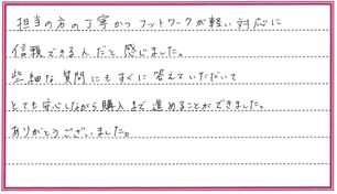 Kさまの画像