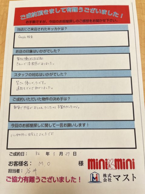 M.O様の画像
