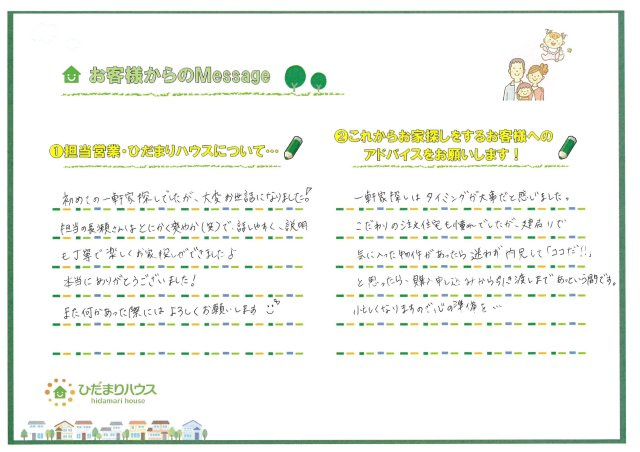 S.K様の画像