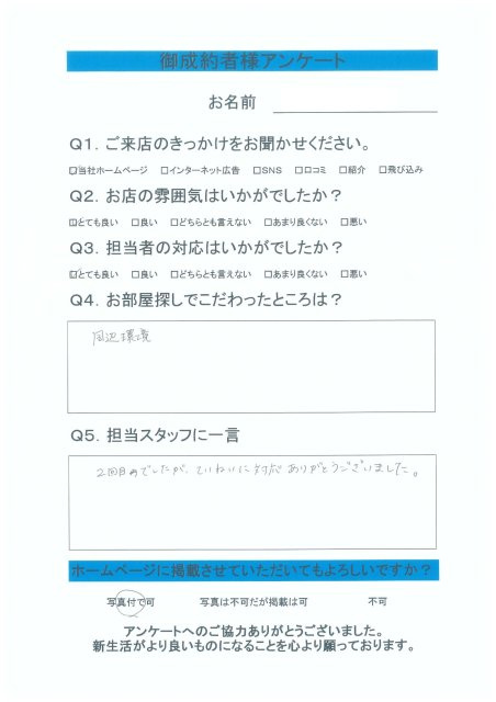 A.Y様の画像
