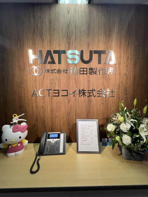 株式会社初田製作所様の画像