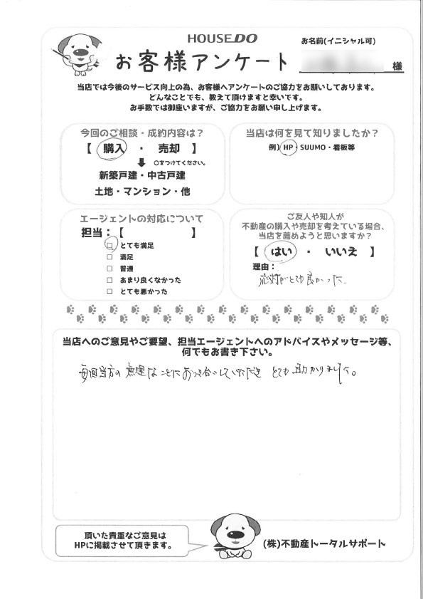 M.K　様の画像