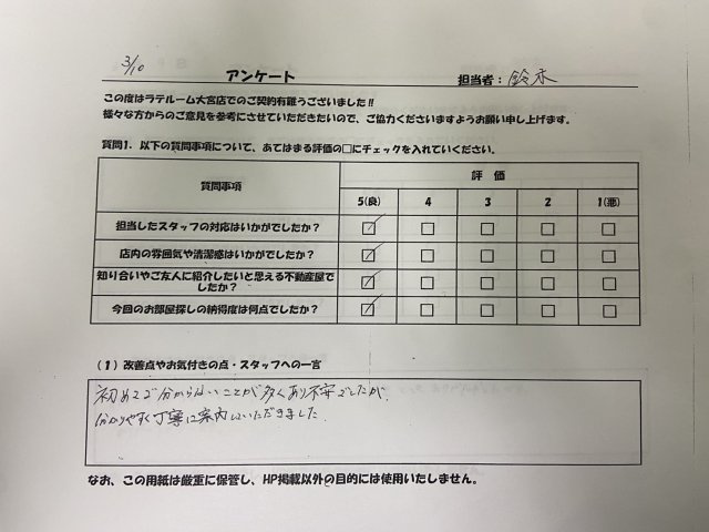 D・Aの画像