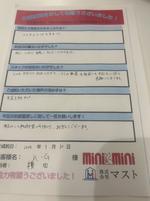 K・G様の画像