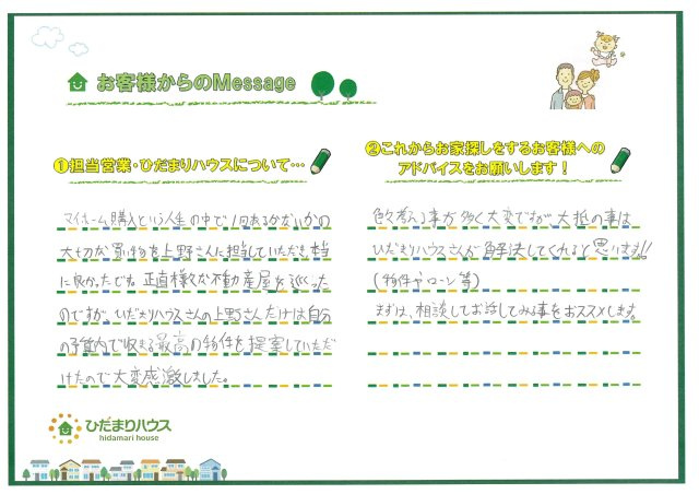 D・K様の画像