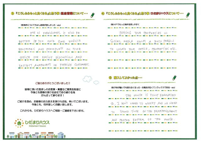 DJF 様の画像