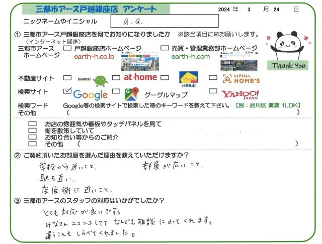 a.a.様の画像