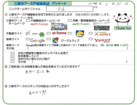 FA様の画像