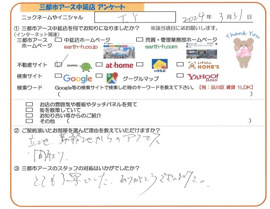 T.Y様の画像