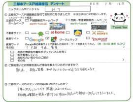 M・T様の画像