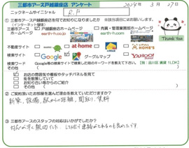 R.F様の画像