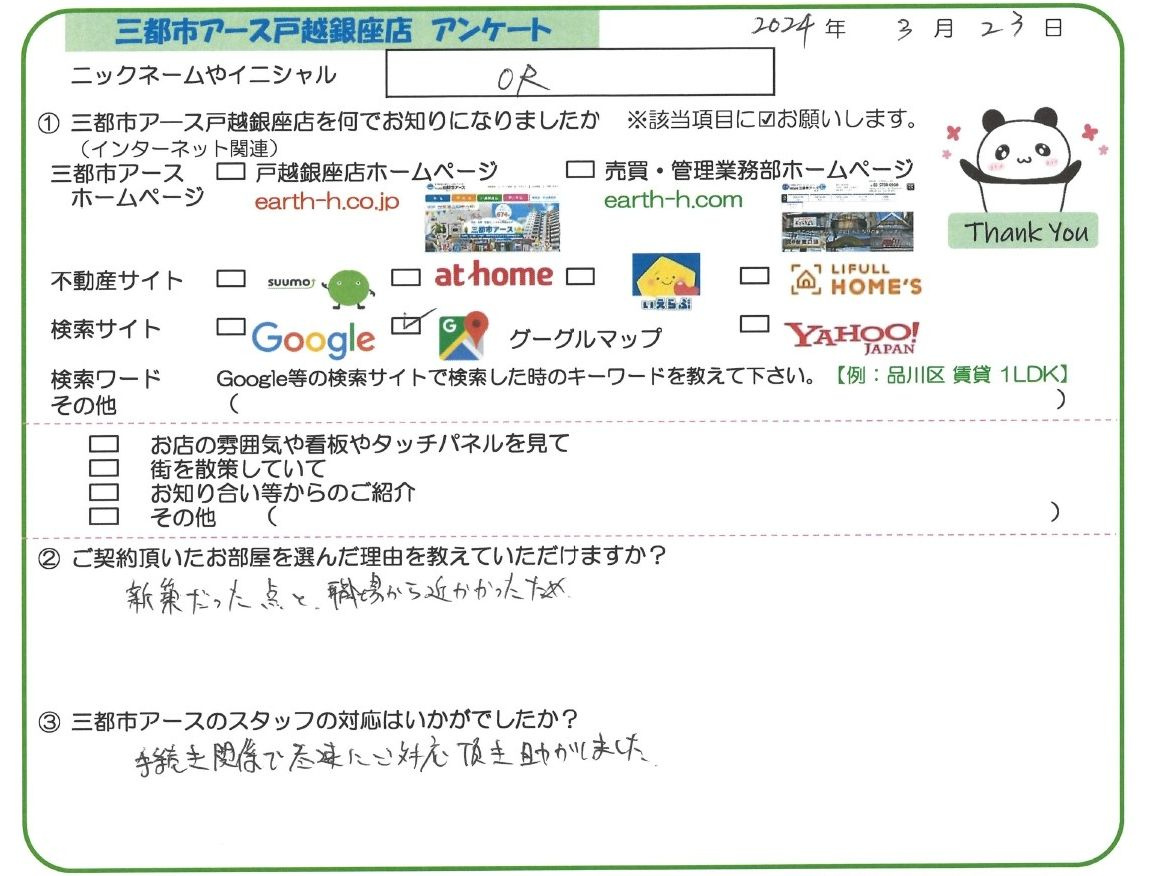 OR様の画像