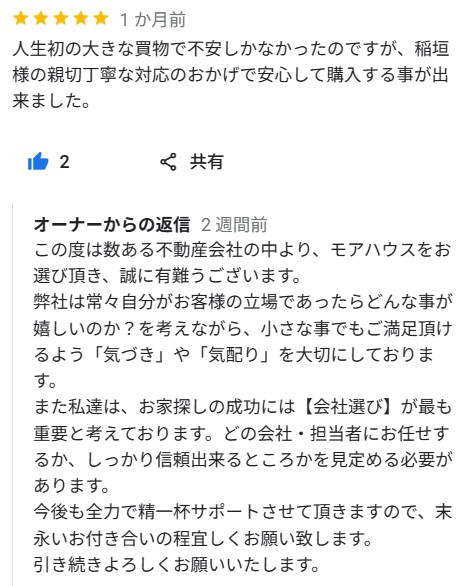 K様の画像