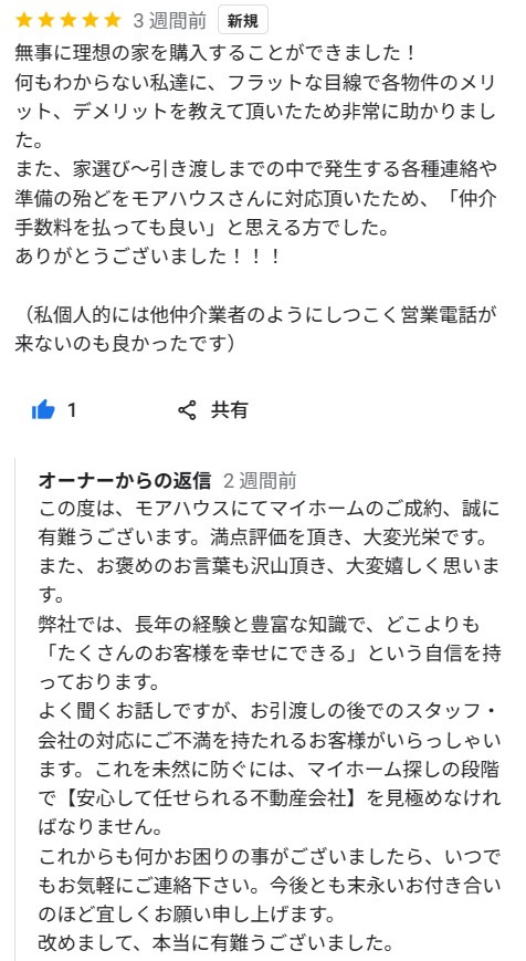 K様の画像
