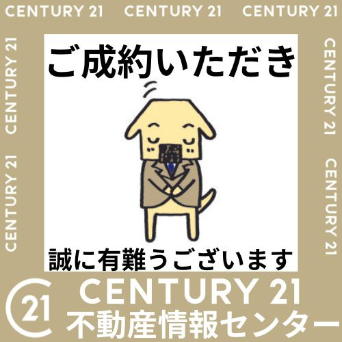 今から決済様の画像