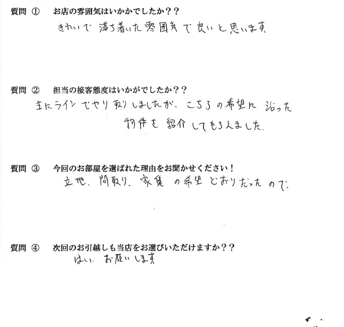 K・Y様　博多区へお引越し♪♪の画像