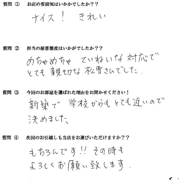 M・T様　博多区へお引越し♪♪の画像