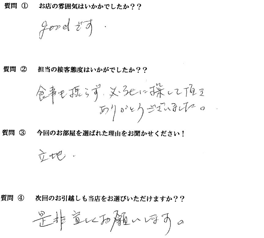 H・K様　中央区へお引越し♪♪の画像