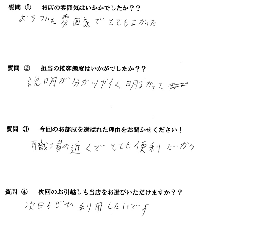 I・A様　博多区へお引越し♪♪の画像